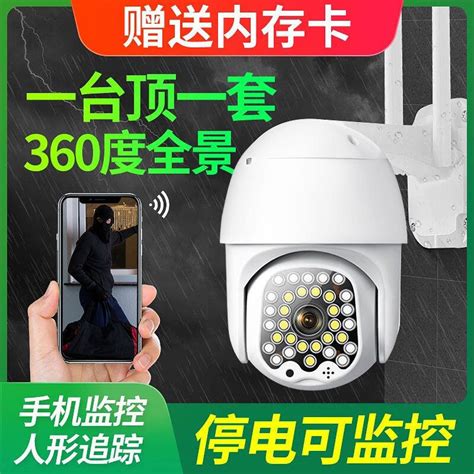 迷你摄像頭 小型 監視器 遠端監控器 微型 攝影機斯麥特4g監控攝像頭無網遠程監控器夜視360度旋轉室內外無線監控 露天市集 全台最大