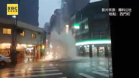 大雷雨炸雙北多處淹水 基隆路淹成河東門捷運站積水1公尺｜東森新聞：新聞在哪 東森就在哪裡