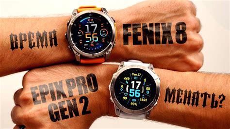 Garmin Fenix Vs Epix Pro Gen