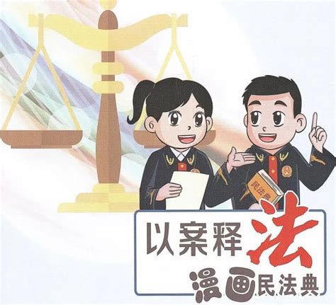 【未成年人权益保护宣传月】【以案释法】 漫画民法典——未成年人打赏主播案 澎湃号·政务 澎湃新闻 The Paper