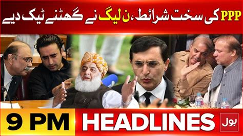 Ppp And Pmln Alliance For Got Formation Bol News Headlines At Pm