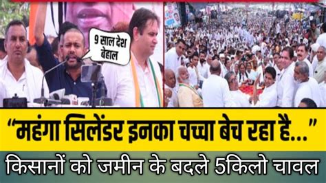 Kanhaiya Kumar Jind Speech Congress की हाथ से हाथ जोड़ो रैली में Bjp