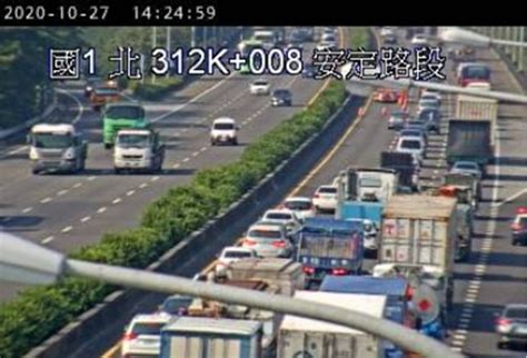 快訊／國1安定段大貨車衝上分隔島！車頭擋住雙向車道 回堵2km↑ Ettoday社會新聞 Ettoday新聞雲