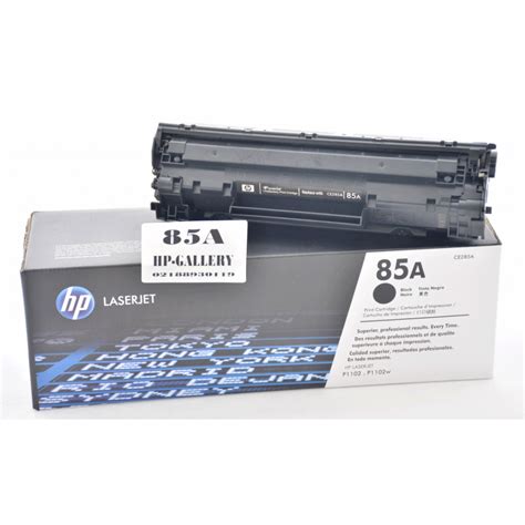 کارتریج لیزری HP 85A نمایندگی فروش کارتریج اچ پی در تهران