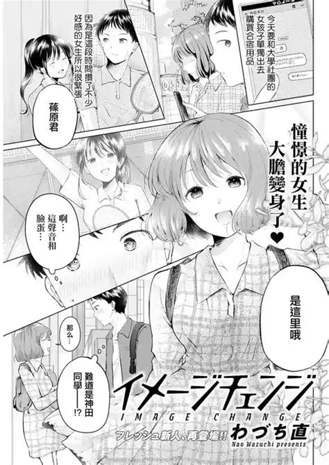 Artist Wazuchi Nao Nhentai Hentai Doujinshi And Manga