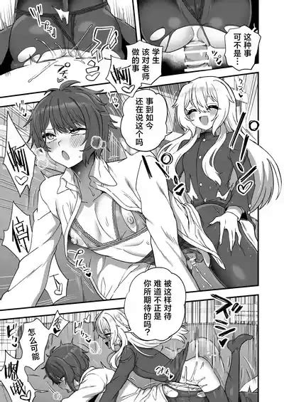 Houkago no Sensei wa Boku no Mono 放学后的老师是我的玩物 nhentai hentai doujinshi and manga