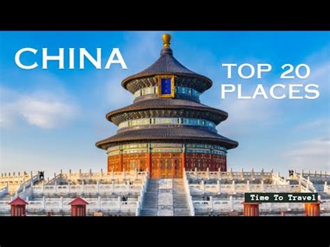 China Unveiled Top Must Visit Destinations Travel Video Youtube