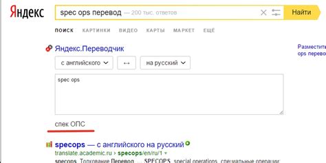Переводчик С Английского Перевод По Фото — Картинки фотографии