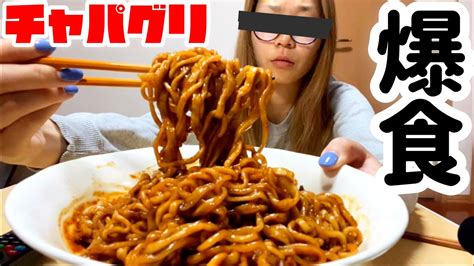 【韓国】激辛麺を食べたらうますぎワロタ。【モッパン】 Youtube