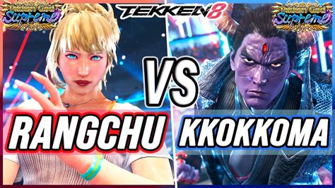 T Rangchu Jun Vs Kkokkoma Kazuya Tekken Youtube