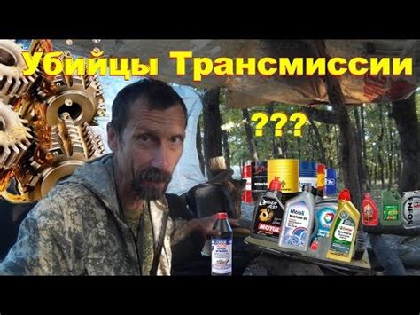 Масло в КПП, раздатку, мосты Нива Тревел. — Lada Niva Travel, 1,7 л ...