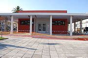 Category:Archaeological Museum of Kefalonia - Wikimedia Commons