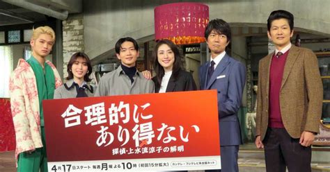 【tv視てますか？】脚本家、共演の松下洸平、原作者に感じる〝対抗心〟合理的にあり得ない 天海祐希主演の探偵ドラマ（12ページ