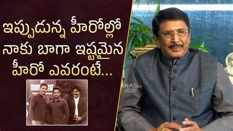 Senior Actor Murali Mohan About Tollywood Stars Jr Ntr Pawan Kalyan