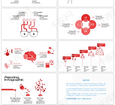 30套红色总分关系ppt图表合集ppt模板免费下载 Ppt模板 千库网