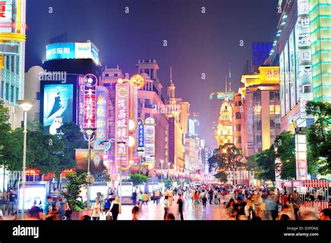 Nanjing Road Street Night View Stock Photo Alamy