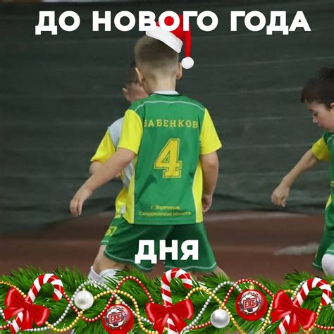 "ФУТБОЛЬНЫЙ ЕКАТЕРИНБУРГ" | Чемпионаты и Блицы | ВКонтакте