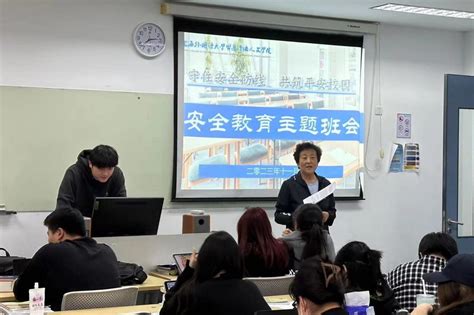 提高安全意识 共建文明校园——国教学院开展安全教育主题班会