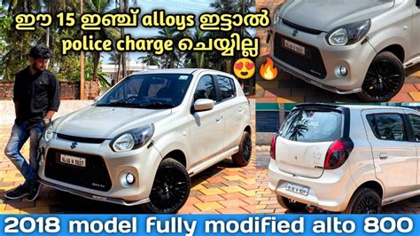 Alto 800 2018 model fully modified malayalam review ഒര കടകകചച