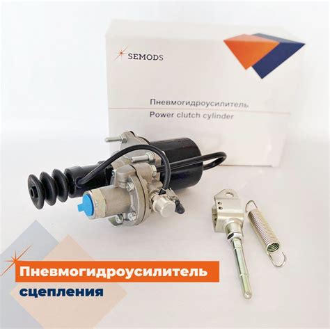 Пневмогидроусилитель ПГУ FOTON 1051 1061 1069 1089 (1106616200021 ...
