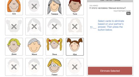 Create an Online Customized “Guess Who?” or “Guess Where?” Game - The ...