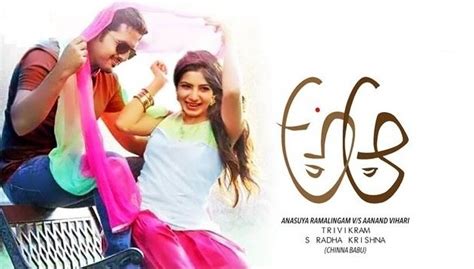 Live Updates: A...Aa Movie Review & Rating | Hit or Flop | Box Office ...