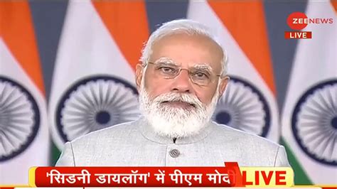 Pm Narendra Modi Keynote Address At Sydney Dialogue पीएम मोदी को