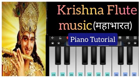 Krishna Flute Music।। Krishna Thememahabharata।। Piano Tutorial Youtube