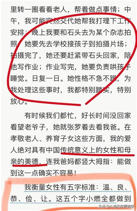 郭濤出書自曝情史：讓女人知道底線她就會老實了，慶幸沒娶女演員 每日頭條