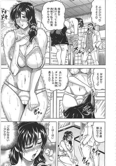 Maison No Onna Nhentai Hentai Doujinshi And Manga