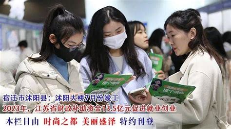 江苏24小时·滚动推送｜南京市：提供11万个优质岗位！女大学毕业生专场招聘会火热举行活动摄影上线