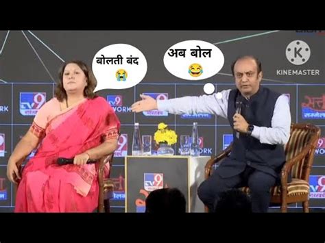 Sudhanshu Trivedi vs Supriya Shrinate Debate महगई पर तख बहस YouTube