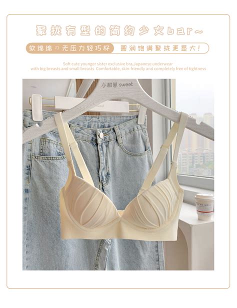 Cream Sexy Ambient Lingerie Small Breasts Top Gathering Solid Color Steel Ringless Women S Bra