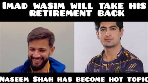 Imad Wasim Will Take His Retirement Back Naseem Shah Will Play In