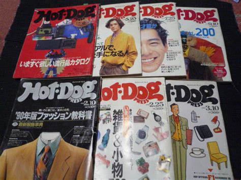 【傷や汚れあり】ホットドッグプレスhot Dog Press 7冊セット 1989～1990年 No223233234235239