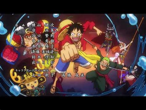 One Piece Opening 23 -「DREAMIN' ON」 - YouTube Music