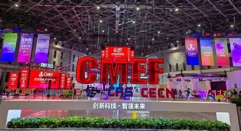 2023cmef完美落幕，微度医疗载誉而归！ 公司新闻 浙江微度医疗器械有限公司