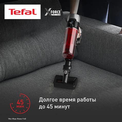 Беспроводной пылесос Tefal X-Force Flex 9.60 Animal TY2079WO, цена ...