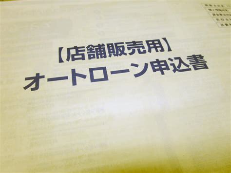 残価設定ローンに陰り！ いま新車購入で「現金一括払い」が増えていた ライブドアニュース