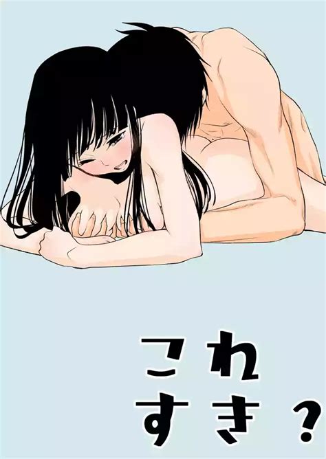 Kore Suki Nhentai Hentai Doujinshi And Manga
