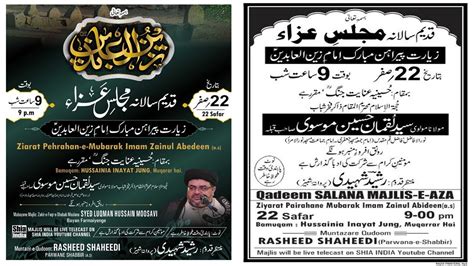 Live Qadeem Majlis E Aza Ziarat Pehrahan E Mubarak Imam Zainul