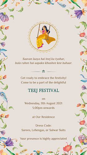 Teej Invitation Cards Teej Festival Happy Invites Teej Festival Invitations Wedding