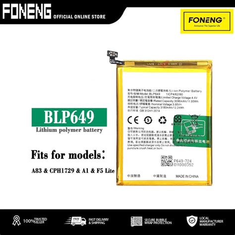 OPPO A83 BLP 649 Battery For Replacement Shopee Philippines