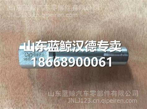 81 35619 0003 陕汽汉德HDM300操纵杆81 35619 0003 图片高清大图 汽配人网