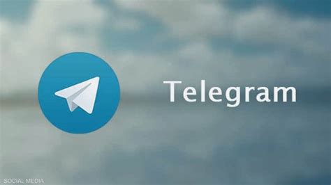 تحميل Telegram للكمبيوتر 32 بت ويندوز 7