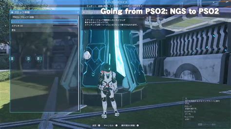 Pso2 New Genesis Prologue 1 Recap Psublog