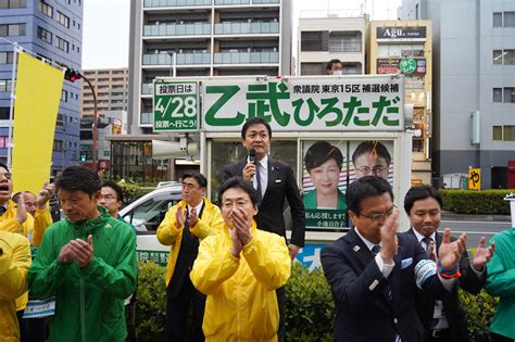 【東京15区】「誰も取り残されない社会をつくる」乙武ひろただ候補が玉木代表とカメイドクロック前で街頭演説 新・国民民主党 つくろう