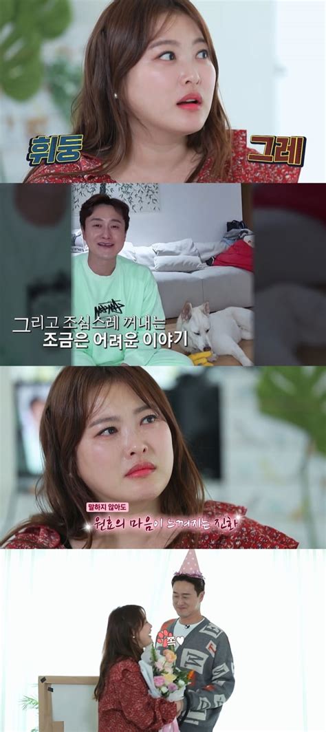 김원효 ♥심진화와 결혼 10년 아기 이야기 많지만 달려라 댕댕이 텐아시아