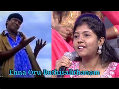 Dream Mamiyar Vs Marumagal Neeya Naana Troll Part I Tamiltroll