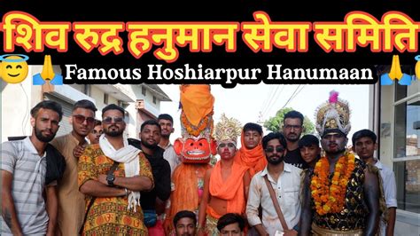 Dusshera Mela Hoshiarpur 2022 Hanuman Jayanti YouTube